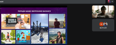 Снимок экрана 21